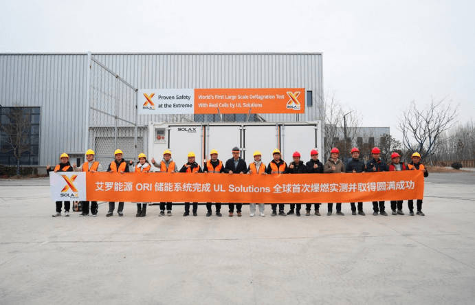 DB真人能源 ORI 大型储能系统完成 UL Solutions 全球首次系统级爆燃实测.png DB真人能源 ORI 大型储能系统完成 UL Solutions 全球首次系统级爆燃实测.png